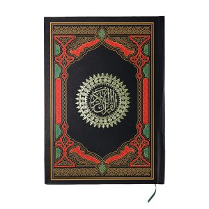 مصحف مقاس ٤/١ ( أبيض سلوفان )