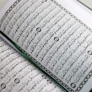 ⁦مصحف التلاوه  مقاس ٤/١ ( ابيض سلوفان )(كود9)⁩ - الصورة ⁦2⁩