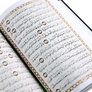 ⁦مصحف التلاوه  مقاس 2/1 ابيض سلوفان(كود12)⁩ - الصورة ⁦3⁩