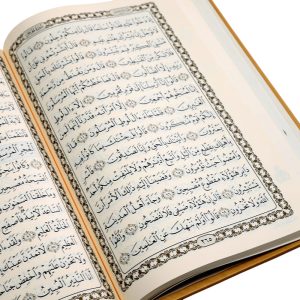 ⁦مصحف مقاس ١ / ٢ ( أبيض فاخر جلد )⁩ - الصورة ⁦3⁩