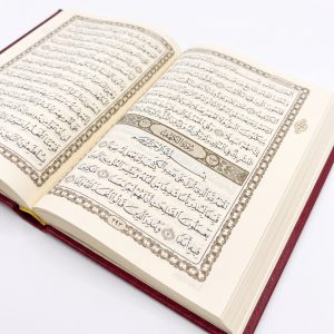 ⁦مصحف التلاوة مقاس 2/1 كريمي بركوين(كود14)⁩ - الصورة ⁦2⁩