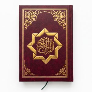 مصحف التلاوة مقاس 2/1 كريمي بركوين(كود14)