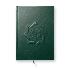 ⁦مصحف التلاوه مقاس ١/٢ كريمي جلد فاخر(كود15)⁩ - الصورة ⁦3⁩
