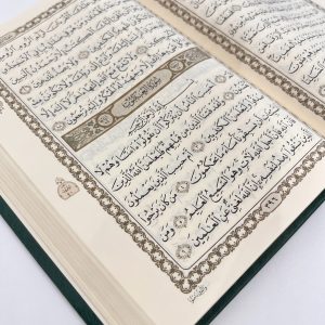 ⁦مصحف التلاوه مقاس ١/٢ كريمي جلد فاخر(كود15)⁩ - الصورة ⁦4⁩