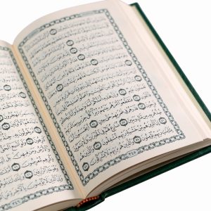 ⁦مصحف التلاوه مقاس  1/4كريمي بركوين(كود11)⁩ - الصورة ⁦3⁩