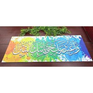 (الألواح الخشبية مقاس 30*40 (قطعة
