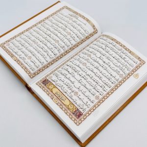 ⁦مصحف التلاوه مقاس ١/4 ابيض جلد فاخر(كود13)⁩ - الصورة ⁦3⁩