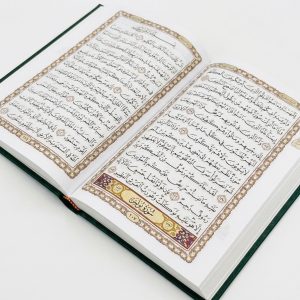 ⁦مصحف التلاوه مقاس  1/4ابيض  بركوين(كود17)⁩ - الصورة ⁦2⁩