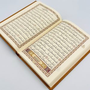 ⁦مصحف التلاوة مقاس 1/2 كريمي سلوفان (كود5)⁩ - الصورة ⁦3⁩
