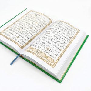 ⁦مصحف التلاوه  مقاس 4/1 ابيض سلوفان(كود3)⁩ - الصورة ⁦3⁩