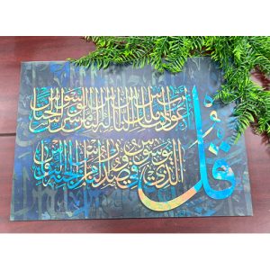 الألواح الخشبية مقاس 50*70